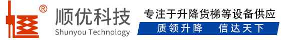 二道顺优升降科技有限公司