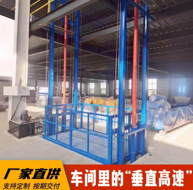 二道4吨二层升降货梯安装